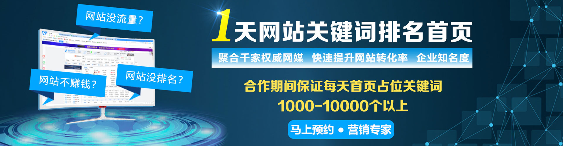 策勒百度竞价开户