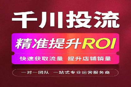 传统企业如何通过网络推广竞价实现转型